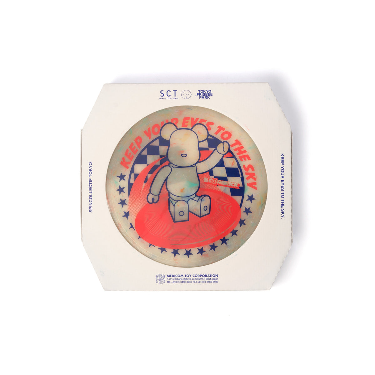Medicom Toy | Be@rtee Frisbee Box Set - Concrete