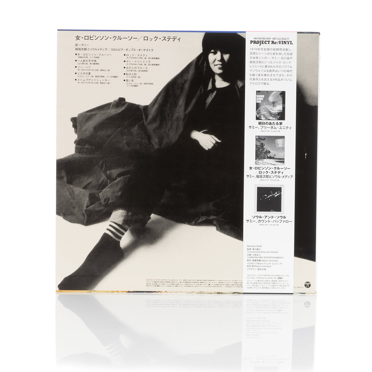 Poggy's Box | Selected Japanese Vinyls Sammy 'Woman Robinson Crusoe / Rock Steady' - Concrete